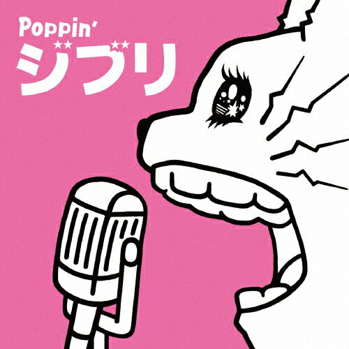 JAN 4993662800728 Poppin’ジブリ/ＣＤ/OVLC-1 株式会社ハピネット・メディアマーケティング CD・DVD 画像