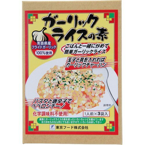 JAN 4993761002238 東京フード ガーリックライスの素(1人前*3袋入) 東京フード株式会社 食品 画像