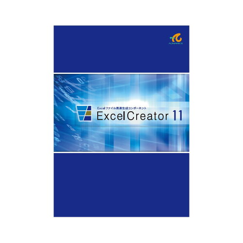 JAN 4993857619210 advance software EXCELCREATOR 11 アドバンスソフトウェア株式会社 パソコン・周辺機器 画像