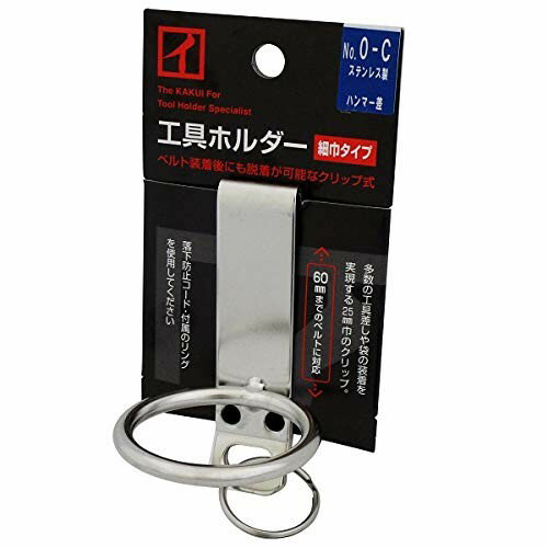 JAN 4993879903281 カクイ 工具ホルダー 細巾タイプ ハンマー差し No.0-C 株式会社丸政 花・ガーデン・DIY 画像