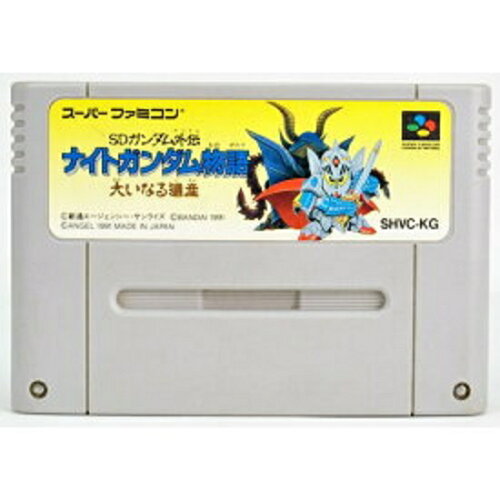 JAN 4994068800039 SF SDガンダム外伝 ナイトガンダム物語 SUPER FAMICOM テレビゲーム 画像