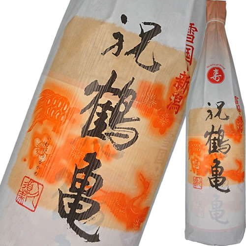 JAN 4994091623186 清泉 祝鶴亀 1.8L 久須美酒造株式会社 日本酒・焼酎 画像