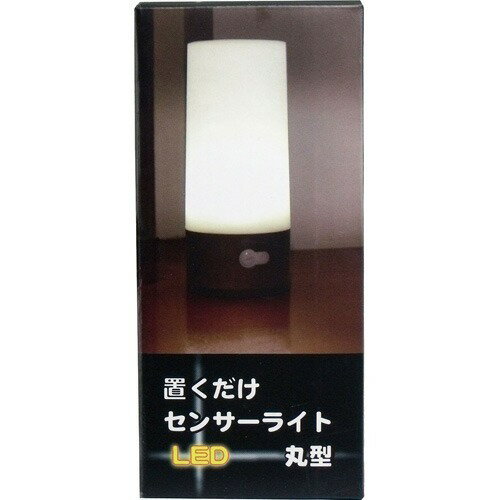 JAN 4994372129512 置くだけセンサーライト LED 丸型(1コ入) 株式会社永光 インテリア・寝具・収納 画像