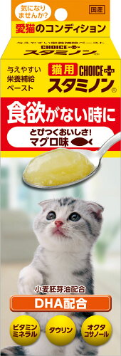 JAN 4994527858106 猫用チョイスプラススタミノン食欲(30g) アース・ペット株式会社 ペット・ペットグッズ 画像