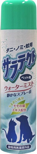 JAN 4994527868105 アース サラテクト ペット用(130mL) アース・ペット株式会社 ペット・ペットグッズ 画像