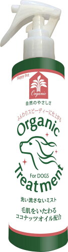 JAN 4994527868204 ハッピーペット オーガニック トリートメントミスト(180ml) アース・ペット株式会社 ペット・ペットグッズ 画像