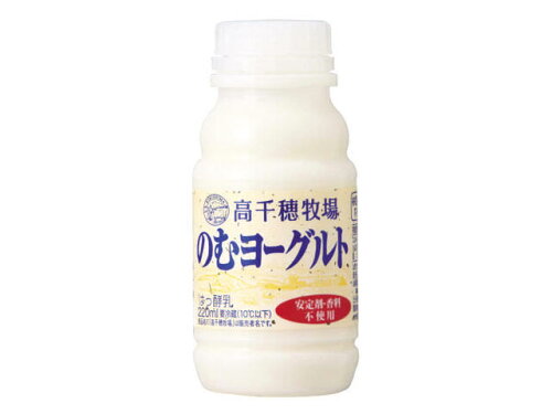 JAN 4994802520032 高千穂牧場 のむヨーグルト 220ml 株式会社高千穂牧場 水・ソフトドリンク 画像