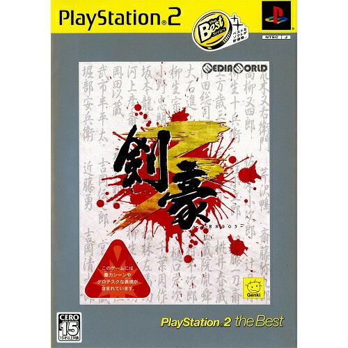 JAN 4994934400233 剣豪3（PlayStation 2 the Best）/PS2/SLPM-74220/C 15才以上対象 元気株式会社 テレビゲーム 画像