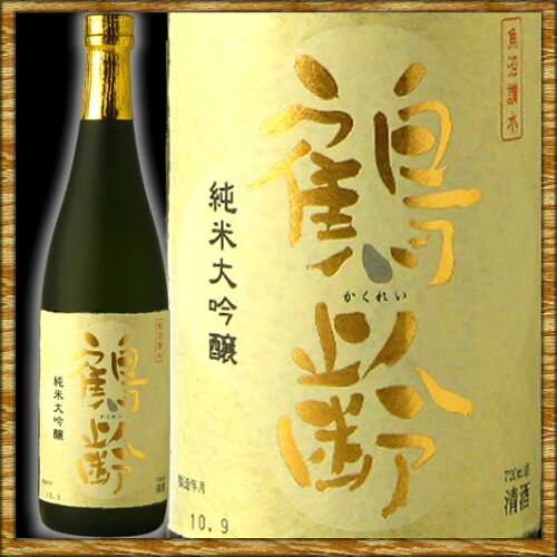 JAN 4994975101885 鶴齢 かくれい  純米大吟醸   青木酒造株式会社 日本酒・焼酎 画像
