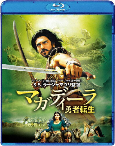 JAN 4995155251307 マガディーラ　勇者転生/Ｂｌｕ－ｒａｙ　Ｄｉｓｃ/TWBS-5130 株式会社ツイン CD・DVD 画像