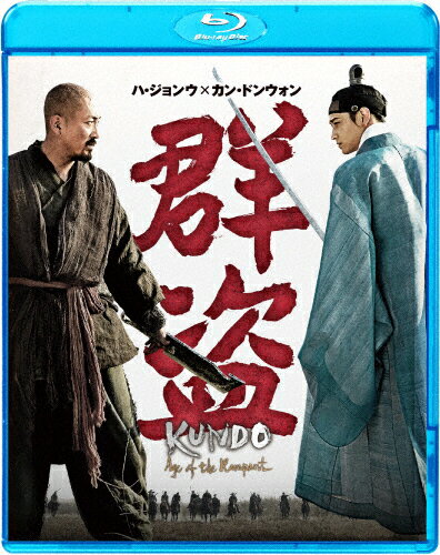 JAN 4995155252205 群盗/Blu−ray Disc/TWBS-5220 株式会社ツイン CD・DVD 画像