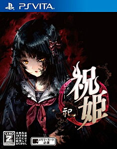 JAN 4995506002589 祝姫 -祀-/Vita/VLJM38010/【CEROレーティング「Z」（18歳以上のみ対象）】 株式会社日本一ソフトウェア テレビゲーム 画像