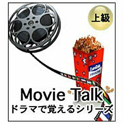 JAN 4995517039802 infinisys MOVIE TALK ドラマデオボエルエイゴ 株式会社インフィニシス パソコン・周辺機器 画像