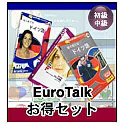 JAN 4995517071901 infinisys EURO TALK オトクセット カントンゴ 株式会社インフィニシス パソコン・周辺機器 画像