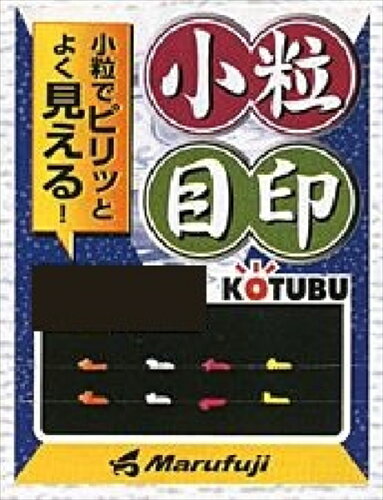 JAN 4995555113236 Marufuji（マルフジ）　M-028　小粒目印ウィリー糸ウキ　黄 株式会社まるふじ スポーツ・アウトドア 画像