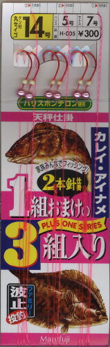 JAN 4995555244039 マルフジ H－005 カレイ・アイナメ 天秤仕掛 14号 株式会社まるふじ スポーツ・アウトドア 画像