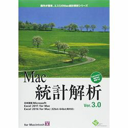 JAN 4995704563639 エスミ Mac統計解析 Ver.3.0 株式会社エスミ パソコン・周辺機器 画像