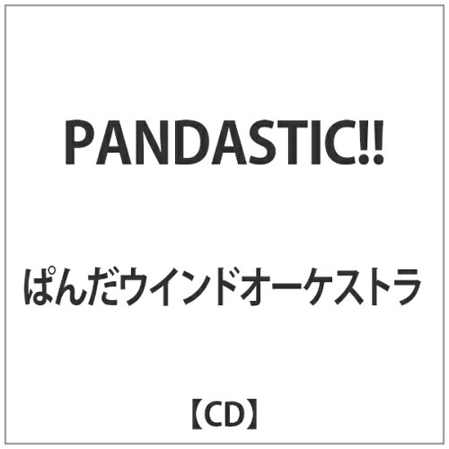 JAN 4995751373816 PANDASTIC！！/ＣＤ/BOCD-7381 ブレーン株式会社 本・雑誌・コミック 画像