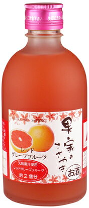 JAN 4995762901428 果実のささやき レッドグレープフルーツ(300ml) 麻原酒造株式会社 ビール・洋酒 画像