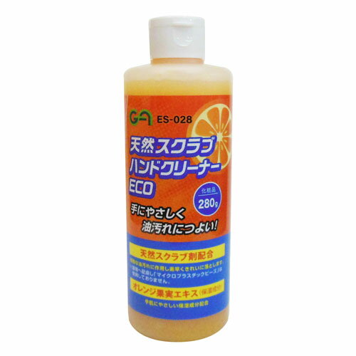 JAN 4995770004104 三共コーポレーション 天然スクラブハンドクリーナーeco 280g ES-028 グリーンエース株式会社 医薬品・コンタクト・介護 画像