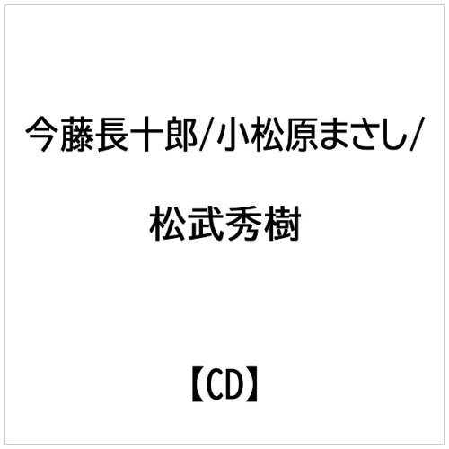 JAN 4995879056134 コントラスト-EDO/ＣＤ/PCD-5613 株式会社Pヴァイン CD・DVD 画像