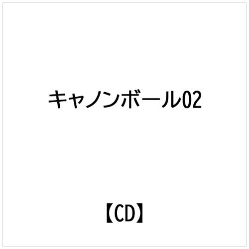 JAN 4995879220313 キャノンボール2/CD/PCD-22031 株式会社Pヴァイン CD・DVD 画像