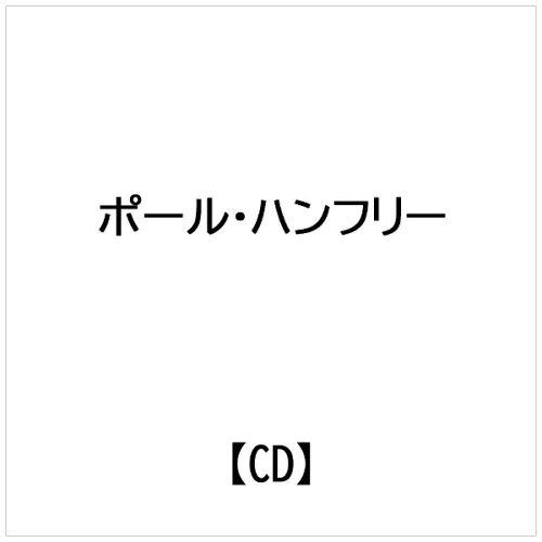 JAN 4995879222188 アメリカ、ウェイク・アップ/ＣＤ/PCD-22218 株式会社Pヴァイン CD・DVD 画像