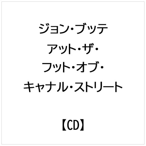 JAN 4995879241165 アット・ザ・フット・オブ・キャナル・ストリート/CD/PCD-24116 株式会社Pヴァイン CD・DVD 画像