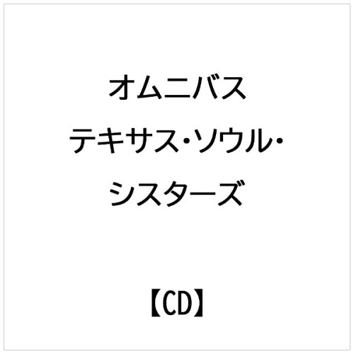 JAN 4995879250037 テキサス・ソウル・シスターズ/CD/PCD-25003 株式会社Pヴァイン CD・DVD 画像