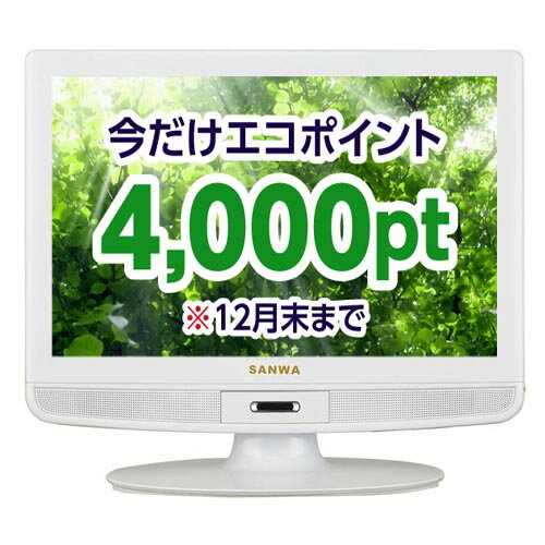 JAN 4996018800021 地上デジタル放送対応液晶ハイビジョンテレビ 19V型 白 株式会社三和コーポレーション 花・ガーデン・DIY 画像