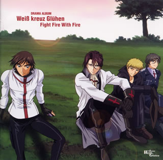 JAN 4996779011728 DRAMA　ALBUM　Weiβ　kreuz　Gluhen　Fight　Fire　With　Fire/ＣＤ/MMCC-1032 株式会社マリン・エンタテインメント CD・DVD 画像