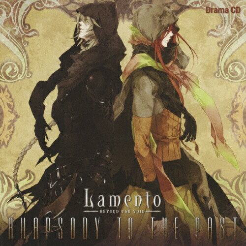 JAN 4996779016167 Lamento　-BEYOND　THE　VOID-　DRAMA　CD　RHAPSODY　TO　THE　PAST/ＣＤ/MMCC-3142 株式会社マリン・エンタテインメント CD・DVD 画像