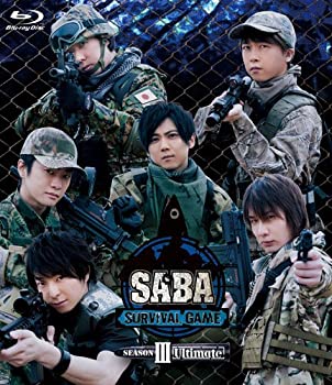 JAN 4996779031399 SABA　SURVIVAL　GAME　SEASONIII　Ultimate　Blu-ray/Ｂｌｕ－ｒａｙ　Ｄｉｓｃ/MEXV-0010 株式会社マリン・エンタテインメント CD・DVD 画像