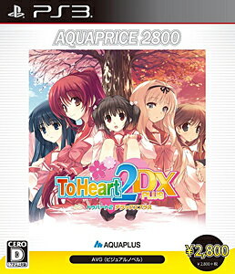 JAN 4996802140692 トゥハート2 DX PLUS（AQUAPRICE2800）/PS3/BLJM61193/D 17才以上対象 株式会社アクアプラス テレビゲーム 画像