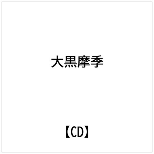 JAN 4996857000651 太陽の国へ行こうよ　すぐに/ＣＤシングル（８ｃｍ）/JBDJ-1044 株式会社ビーイング CD・DVD 画像