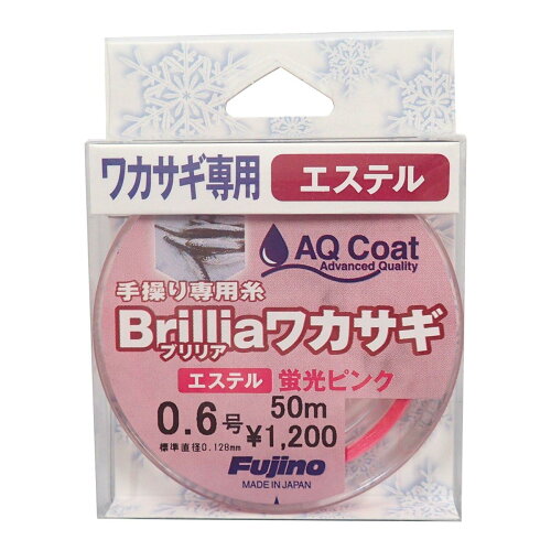 JAN 4997029804077 フジノナイロン 手繰り専用糸 Brillia ブリリア ワカサギ 50m 0.6号 蛍光ピンク W-26P 株式会社フジノライン スポーツ・アウトドア 画像