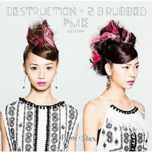 JAN 4997184960175 DESTRUCTION＋2　B　rubbed　PL4E　edition（Taiwan盤）/ＣＤシングル（１２ｃｍ）/FSTW-003 タワーレコード株式会社 CD・DVD 画像