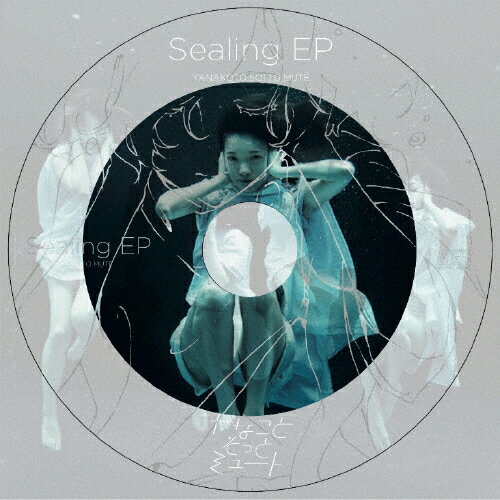 JAN 4997184974622 Sealing EP（間宮まに Ver）/CDシングル（12cm）/YSM-003 タワーレコード株式会社 CD・DVD 画像