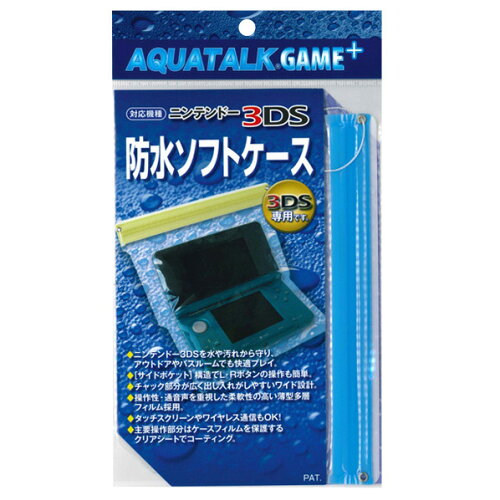 JAN 4997858016955 アクアトークゲームプラス for ニンテンドーDSシリーズ AQGP-N3DS-05 石崎資材株式会社 テレビゲーム 画像