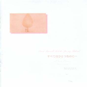 JAN 4997922100443 MODERN RHYTHM / スキニーズ 株式会社レムリアアイランドレコード CD・DVD 画像