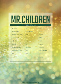 JAN 4997938026775 楽譜 やさしいピアノ・ソロ Mr.Children 株式会社シンコーミュージック・エンタテイメント 本・雑誌・コミック 画像