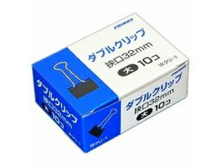 JAN 4997962000352 日本クリノス ダブルクリップ 大      wクリー1 株式会社日本クリノス 日用品雑貨・文房具・手芸 画像