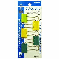 JAN 4997962242356 ダブルクリップ 中 グリーン WクリP2C-G 株式会社日本クリノス 日用品雑貨・文房具・手芸 画像