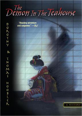 ISBN 9780142405406 The Demon in the Teahouse/PUFFIN BOOKS/Dorothy Hoobler 本・雑誌・コミック 画像