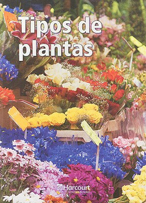 ISBN 9780153478390 Harcourt School Publishers Ciencias: Blw-LV Intrv Rdr Tipos/Plants G3/STECK VAUGHN C0/Harcourt School Publishers 本・雑誌・コミック 画像