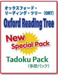 ISBN 9780193955530 Oxford Reading Tree Special Packs (ORT Tadoku Pack (all packs from Stage 1+ to Stage 9) 30 packs) ( Roderick Hunt & Alex Brychta ) 本・雑誌・コミック 画像