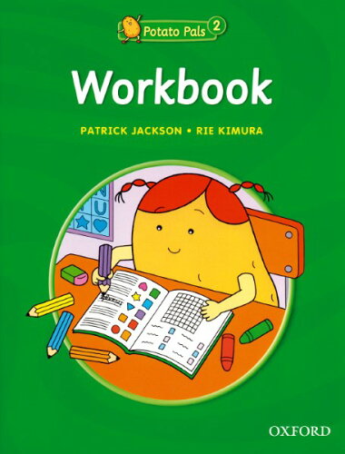 ISBN 9780194391955 Potato Pals 2 Workbook 本・雑誌・コミック 画像