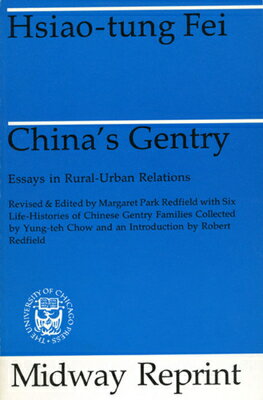 ISBN 9780226239576 China's Gentry: Essays on Rural-Urban Relations Revised/UNIV OF CHICAGO PR/Hsiao-Tung Fei 本・雑誌・コミック 画像