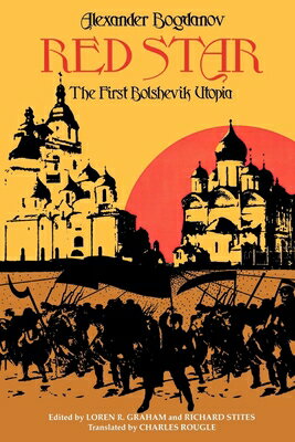 ISBN 9780253203175 Red Star: The First Bolshevik Utopia/INDIANA UNIV PR/Alexander Bogdanov 本・雑誌・コミック 画像