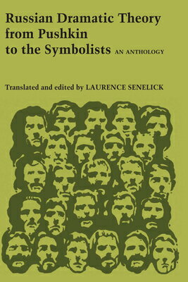 ISBN 9780292741676 Russian Dramatic Theory from Pushkin to the Symbolists: An Anthology/UNIV OF TEXAS PR/Laurence P. Senelick 本・雑誌・コミック 画像